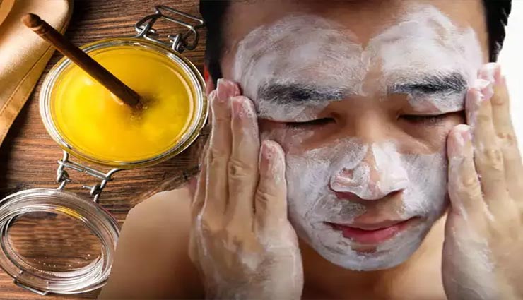 beauty tips,beauty tips in hindi,face pack for boys,desi ghee face pack,skin care tips