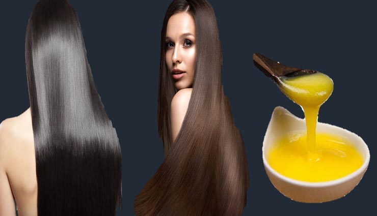beauty tips,beauty tips in hindi,home remedies,hair problem,hair care tips