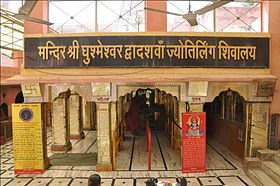 famous lord shiva temples,lord shiva temples in rajasthan,rajasthan,lord shiva temples