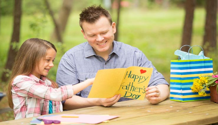 relationship tips,relationship tips in hindi,fathers day 2019,fathers day special,gift to fathers