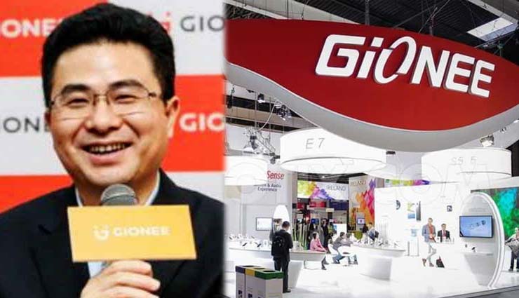 जुए में 1 खरब रुपये हार गए Gionee के चेयरमैन, दिवालिया होने की कगार पर कंपनी