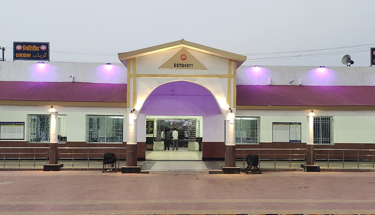 प्राकृतिक और शहरी खूबसूरती का मिश्रण हैं झारखण्ड के यह शहर, दूर-दराज से आते है पर्यटक jharkhand travel,hidden gems of jharkhand,jharkhand city exploration,best places to visit in jharkhand,jharkhand tourism,offbeat travel in jharkhand,jharkhand travel guide,jharkhand tourist attractions,adventure travel in jharkhand,cultural travel in jharkhand