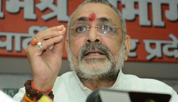 हनुमान को मुस्लिम भी स्वीकारने लगे, ये शुभ संकेत, प्रभु राम अयोध्या आने वाले हैं : केंद्रीय मंत्री गिरिराज सिंह