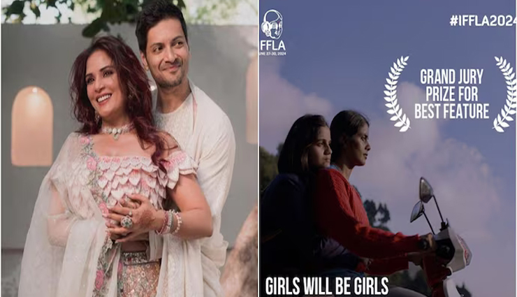 ali fazal,richa chadha,girls will be girls,iffm 2024