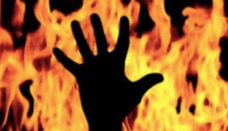 उत्तरप्रदेश : प्रेमी के छोटे भाई ने युवती को पेट्रोल डालकर जलाया जिंदा, झुलस गई 50 फीसदी
