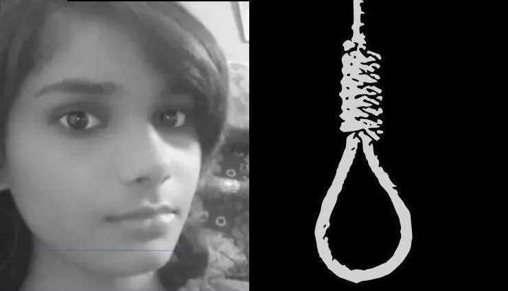 जन्नत की चाहत में 11वीं की छात्रा ने की खुदकुशी, आत्महत्या से पहले मां से पूछा था -  क्या मोहर्रम के दिन मरने वाले...