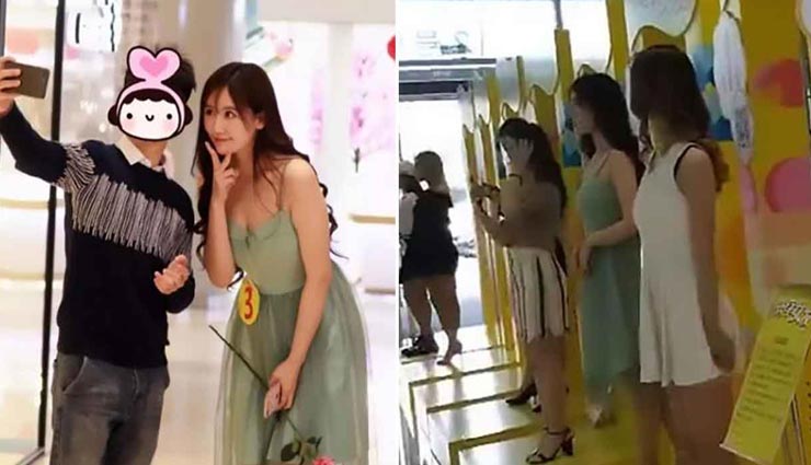 weird news,girlfriend on rent,strange things,china