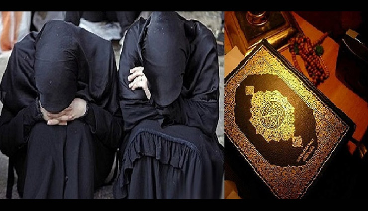 परंपरा के नाम पर लड़कियों का विवाह करा दिया जाता है पवित्र ग्रंथ कुरान से