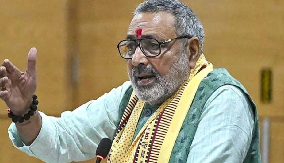वंदे मातरम् विवाद पर गिरिराज सिंह का कांग्रेस पर हमला, बोले- ‘वोट की खातिर जिन्ना के दबाव में बदला गया’
