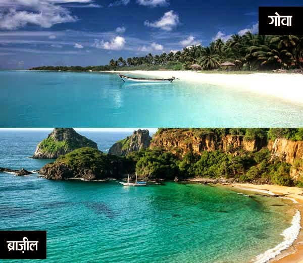 look alike indian places,places around the world,indian places