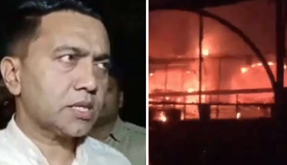 नाइट क्लब में 25 लोगों की दर्दनाक मौत से दहला गोवा, सीएम प्रमोद सावंत बोले—'दोषी किसी भी हाल में बचेंगे नहीं'