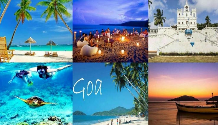 इस तरह ले सकते हैं गोवा घूमने का मजा, अक्टूबर से मार्च सबसे बेहतरीन समय