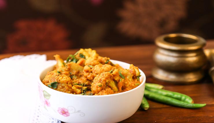gobhi musallam recipe,recipe,recipe in hindi,special recipe ,गोभी मुसल्लम रेसिपी, रेसिपी, रेसिपी हिंदी में, स्पेशल रेसिपी