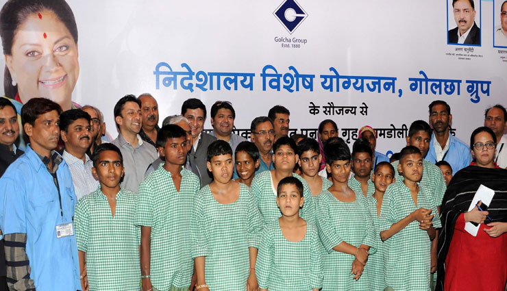 विमंदित बच्चों ने पहली बार गोलछा टॉकीज में देखी फिल्म जुमानजी