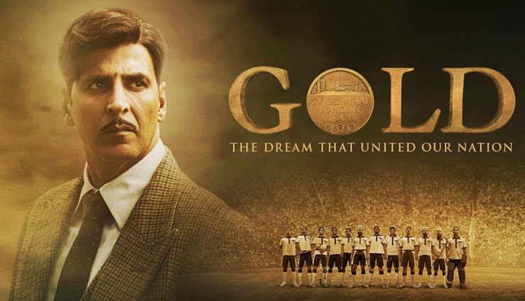 अक्षय कुमार की 'गोल्ड' में दिखेंगे 2000 एक्टर्स, 15 अगस्त के होगी रिलीज़
