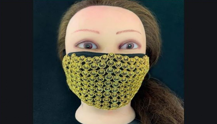 दुल्हन के लिए बने सोने के इस मास्क की कीमत जान उड़ जाएंगे आपके भी होश