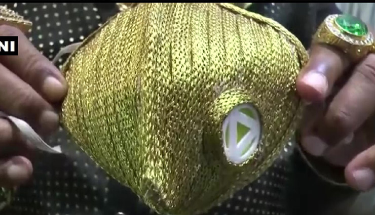 odisha,gold mask,coronavirus,odisha,weird news
