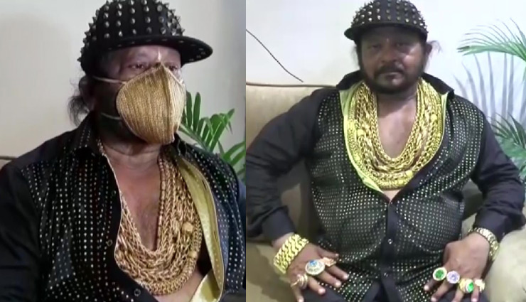 ओडिशा के बिजनेसमैन ने बनवाया 100 ग्राम सोने का मास्क, जानें क्या है कीमत