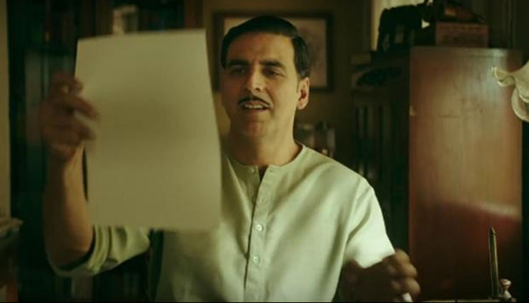 85 करोड़ बजट वाली अक्षय की 'गोल्ड' ने 11 दिन में कमाये इतने करोड़, जल्दी छुएगी 100 का आकड़ा