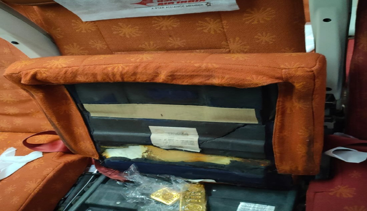 जयपुर : गोल्ड तस्करी के मामले में सामने आई एयरलाइंस के कर्मचारियों की मिलीभगत, सीट के नीचे मिला सोना 