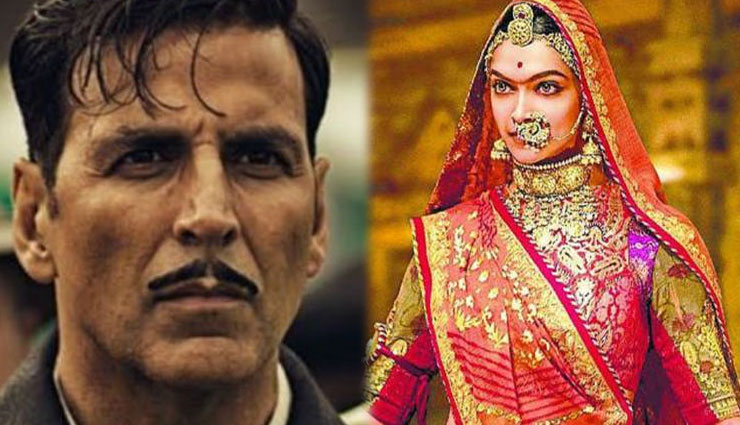 शानदार ओपनिंग के साथ अक्षय की 'गोल्‍ड' ने इस फिल्म को किया टॉप 5 से बाहर