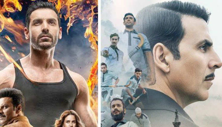 'गोल्ड' की चमक के आगे फीकी पड़ी 'सत्यमेव जयते', दूसरे दिन में कमाए इतने करोड़