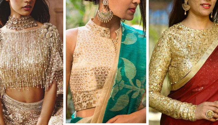 5 Most Trending Golden Blouse Designs To Match With Any Saree