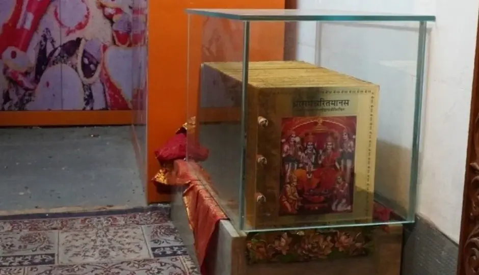 सोने की रामचरितमानस कहां है? राम मंदिर ट्रस्ट ने दिया जवाब, पूर्व IAS के आरोपों का किया खंडन
