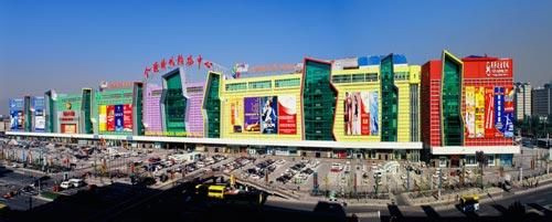 largest shopping malls in the world,shopping mall in the world,new south china mall,golden resources mall,sm city north edsa,fars shopping complex,centralworld