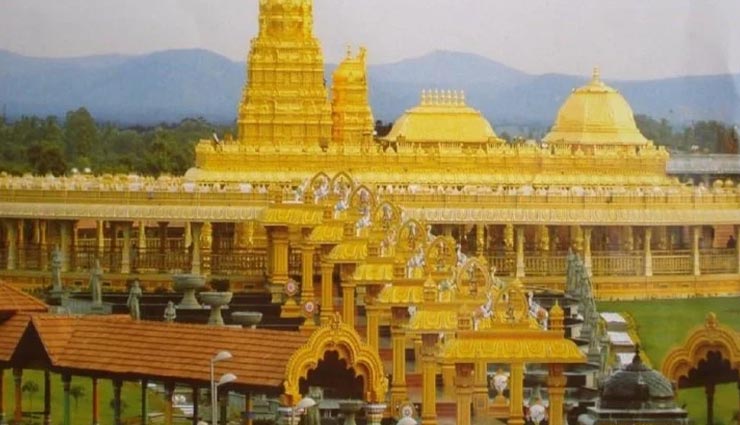 weird news,weird temple,sri lakshmi narayani temple,golden temple of south india ,अनोखी खबर, अनोखा मंदिर, श्री लक्ष्मी नारायणी मंदिर, दक्षिण भारत का स्वर्ण मंदिर