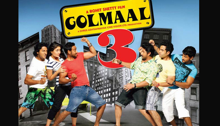 all posters of golmaal series,ajay devgan,tabu,arshad warsi,sharman joshi,tusshar kapoor,rimi sen,parineeti chopra,rohit shetty
