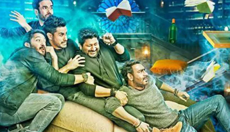 golmaal again to re-release in new zealand,post covid shutdown,golmaal again,new zealand,rohit shetty,entertainment news