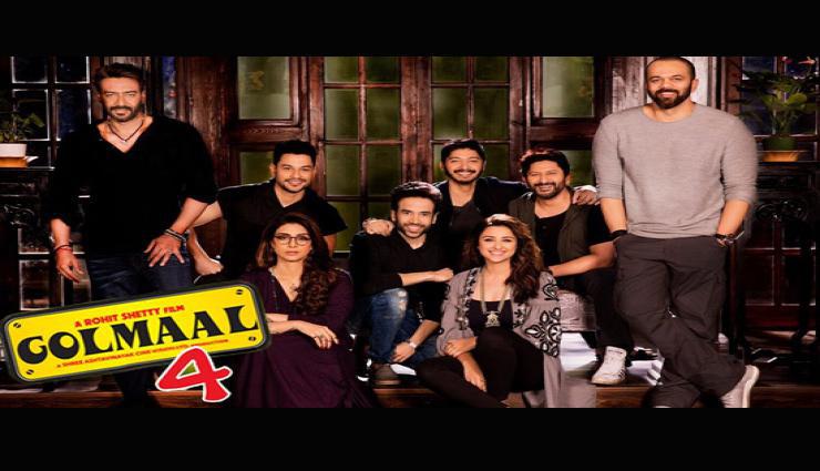 SEE PICS 2 New Entries in Golmaal, Will Spice Up The Twist