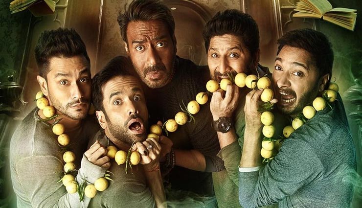 golmaal again,golmaal again movie review,rohit shetty,ajay devgan,bollywood,bollywood gossips