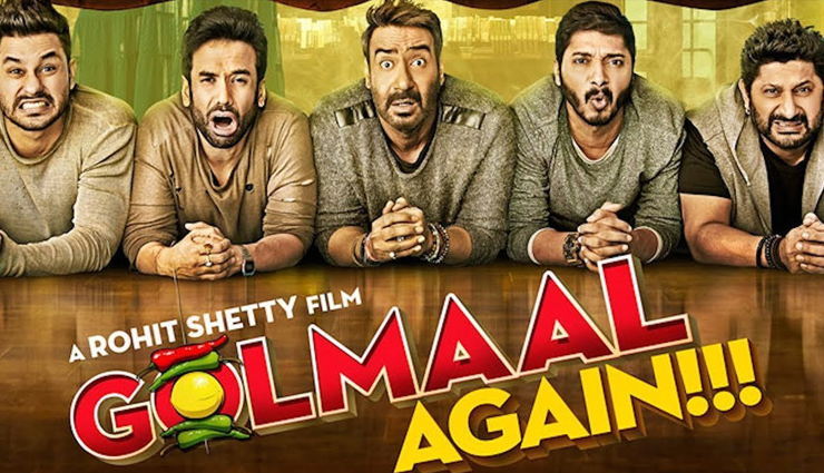 कुछ खास नहीं रहा बॉक्स ऑफिस पर 'सर्कस' का पहला दिन, रोहित शेट्टी की इन 5 फिल्मों का नहीं तोड़ पाई रिकॉर्ड rohit shetty,cirkus box office collection,ranveer singh movie cirkus box office collection,cirkus first day box office collection,rohit shetty movies box office collection,bollywood news in hindi,entertainment news in hindi