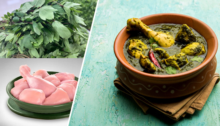 Gongura Chicken Curry Recipe