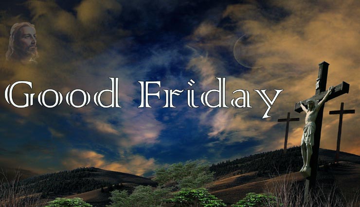 गुड फ्राइडे 2020 : प्रभु यीशु के जीवन की मुख्य घटनाएं घटी शुक्रवार को, जानें कुछ खास बातें