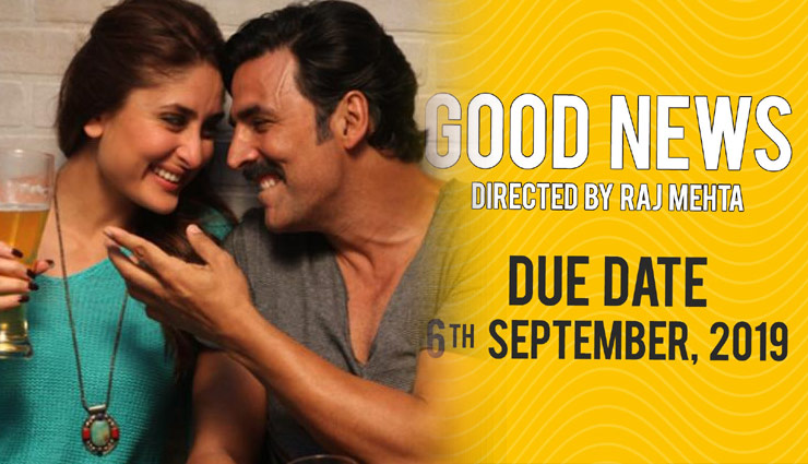 गुड न्यूज: करण जौहर ने बदली प्रदर्शन की तिथि, पहले जुलाई अब सितम्बर 