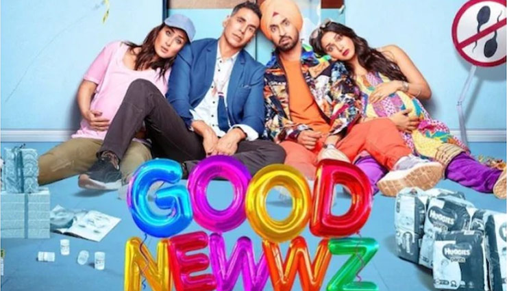 अक्षय कुमार की फिल्म 'गुड न्यूज' का बॉक्स ऑफिस पर धमाका,  7वें दिन कमाए इतने करोड़