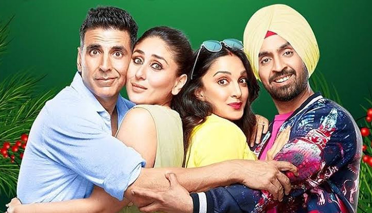 good newwz 150 crore,good newwz box office collection day 8,good newwz collection,good newwz first day collection,Akshay Kumar,Kareena Kapoor,kiara advani,diljit dosanjh,good newwz release,good newwz gets bumper opening,good newwz box office collection,entertainment,bollywood news in hindi