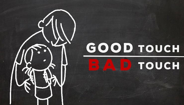 बच्चों की सुरक्षा जुड़ी है उनकी समझदारी से, असामाजिक तत्वों से बचाने के लिए करें उन्हें तैयार