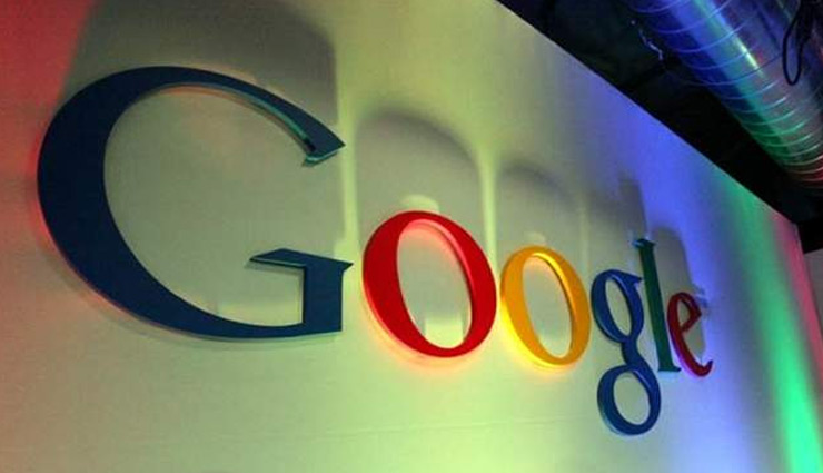  गूगल दे रहा 10 करोड़ से ज्यादा की रकम कमाने का मौका, बस करना होगा ये काम