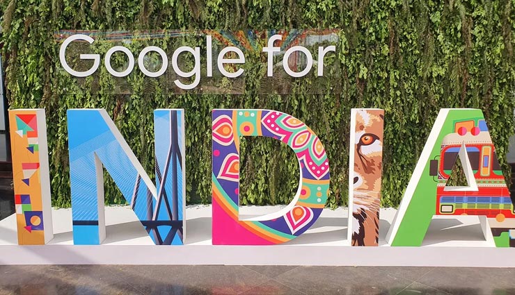 Google for India Event हुआ शुरू, कहां देखें और क्या होगा इसमें खास, पूरी जानकारी