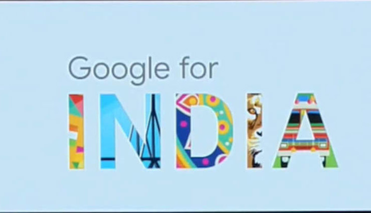 Google for India Event 2021 : इंस्टाग्राम रील को टक्कर देने के लिए गूगल ने लांच किया YouTube Shorts, यूजर्स बना सकेंगे 60 सेकेंड का वीडियो