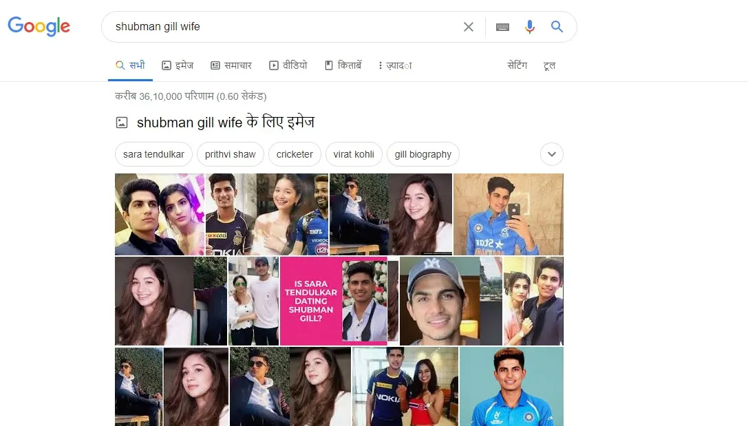 google,google search,shubman gill wife,sara tendulkar,ipl 2020 ,गूगल 