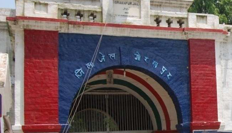 
Gorakhpur News: जिला जेल के 9 कैदी HIV Positive, 1200 कैदियों की जांच में खुलासा 