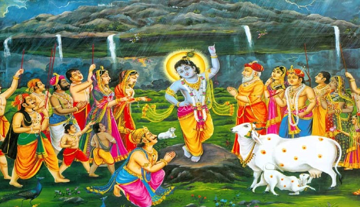 Govardhan 2019: पुलस्य ऋषि के श्राप की वजह से रोज़ एक मुट्ठी घट रहा गोवर्धन पर्वत
