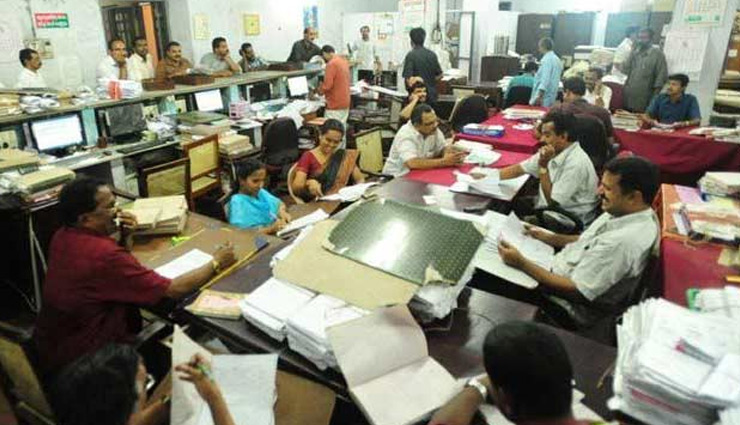 अब घर से काम करेंगे सरकारी कर्मचारी, वर्किंग टाइम में होगा बदलाव
