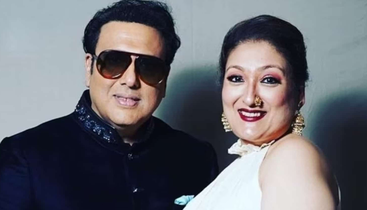 2 News : जब भी खुश होती हैं तो शराब पीती हैं सुनीता, अकेली मनाती हैं बर्थडे, …तो नीलम के साथ शादी कर लेते गोविंदा