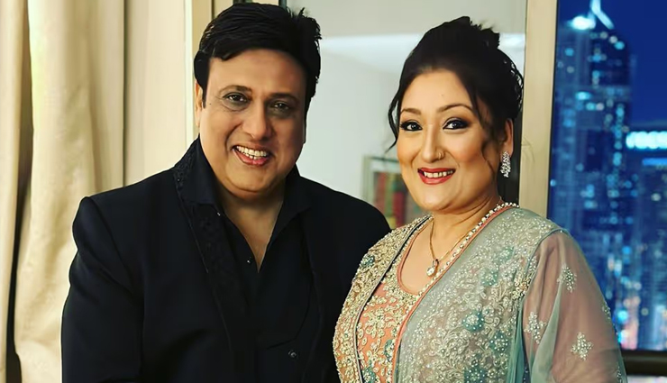 गोविंदा की पत्नी सुनीता ने बताया, हमारे बीच चलती रहती है गाली-गलौच, आज तक भी नहीं लगता कि हम...